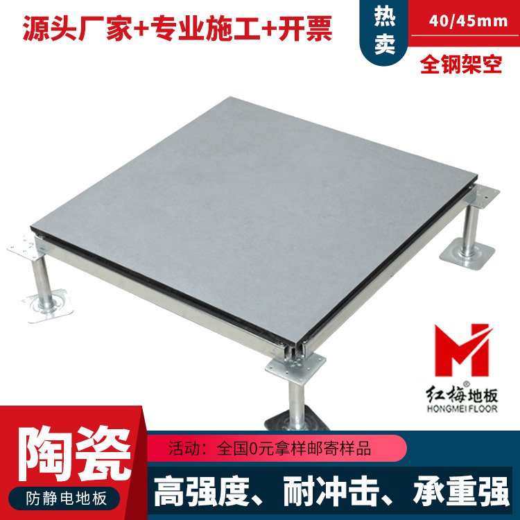 800x800x40mmt÷(bio)մɷo늵ذ-ĥd(qing)ɫ