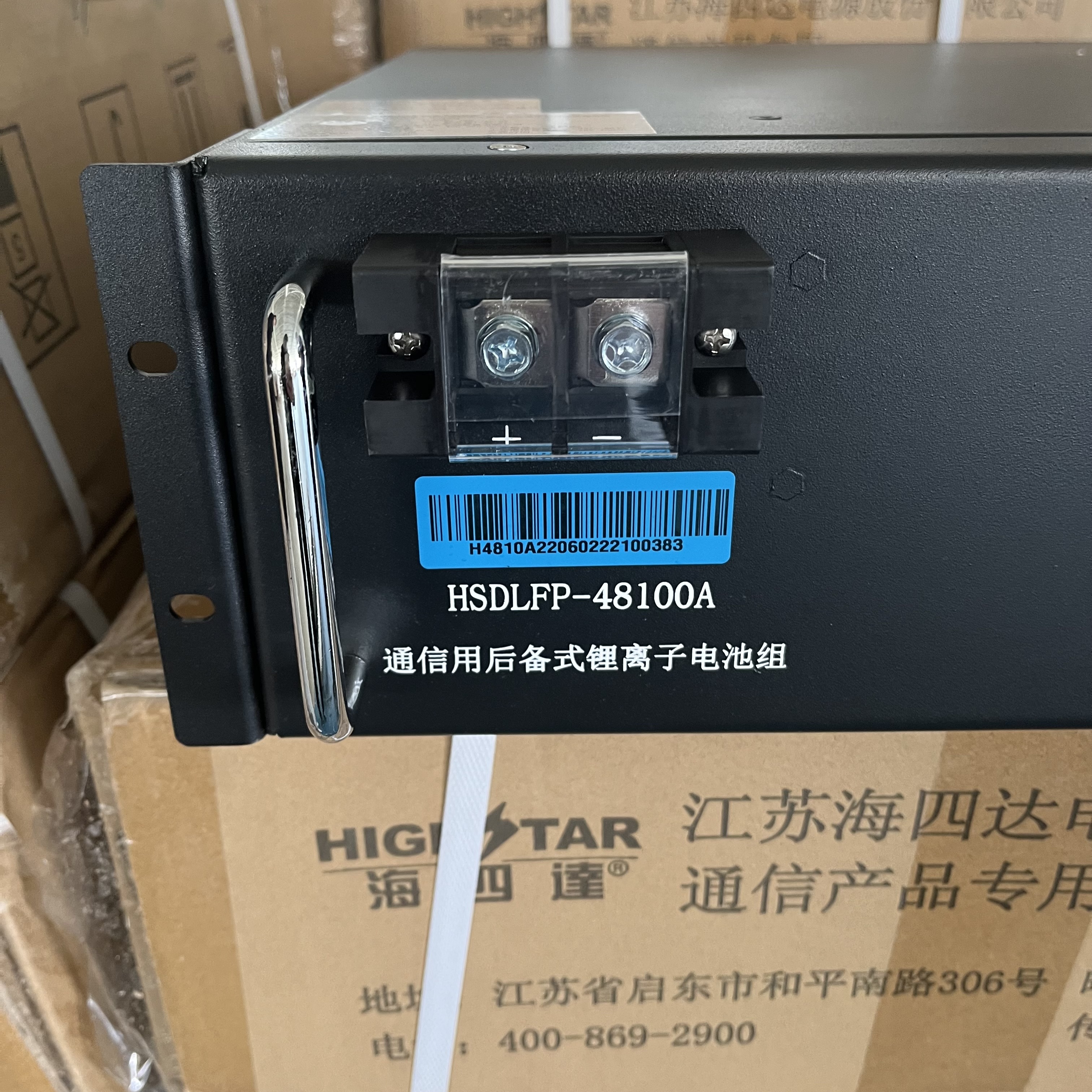 海四達(dá)HSDLFP-48100A磷酸鐵鋰電池48V100A通信儲(chǔ)能智能鋰電池組3U