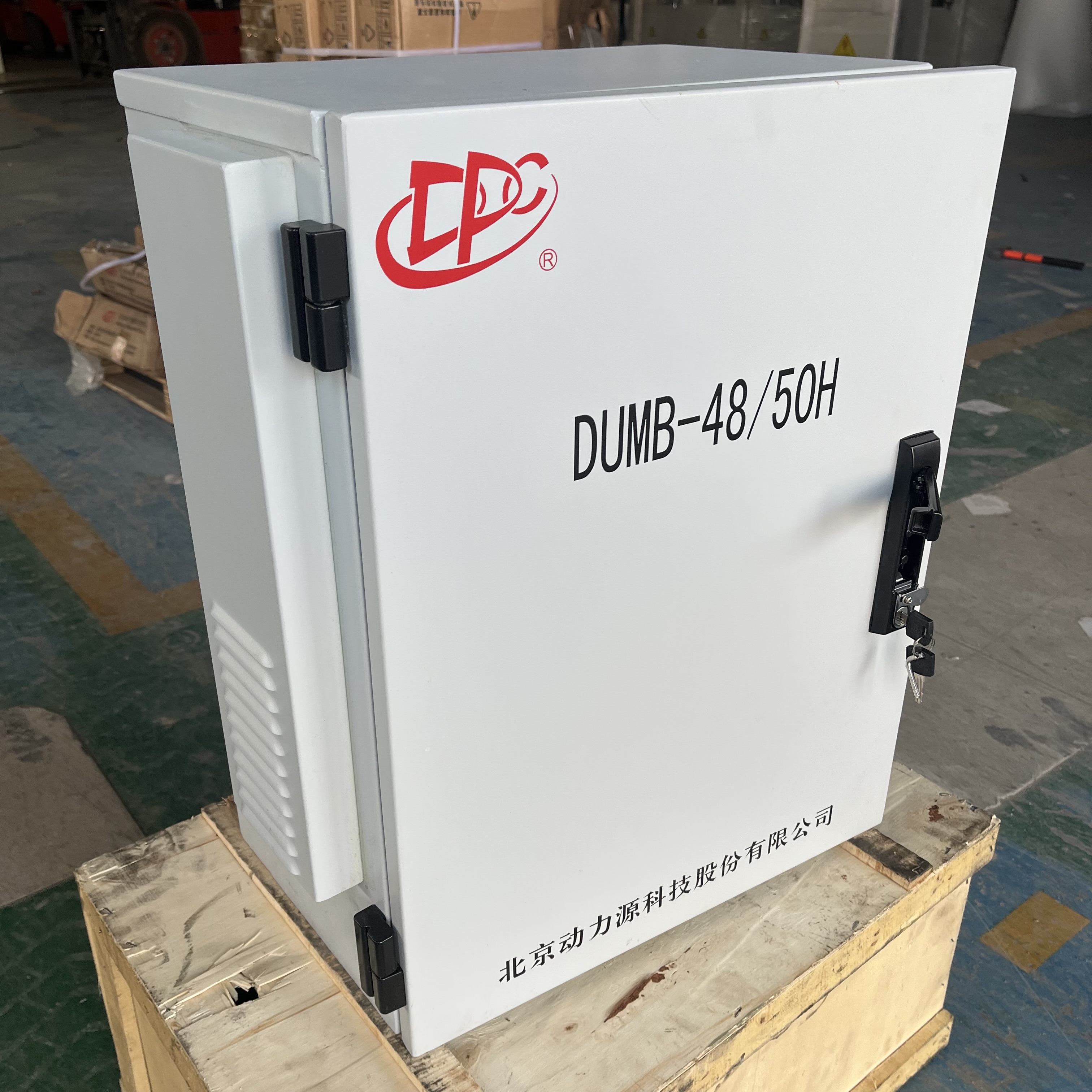 動(dòng)力源DUMB-4850H48V150A壁掛高頻開(kāi)關(guān)電源5G基站通信室外電源柜