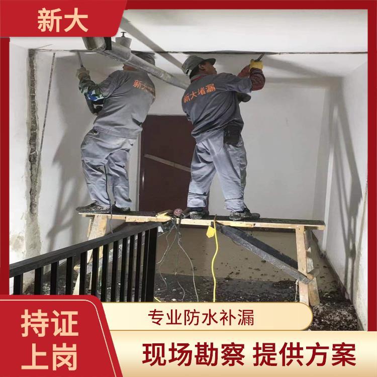 防水堵漏地下室穿墻孔洞補(bǔ)漏承接量身定制施工方案混凝土水池