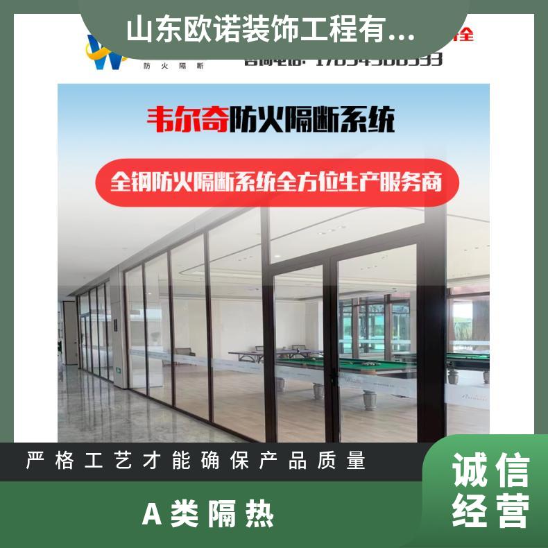 全鋼防火隔斷企業(yè)辦公室高隔間A類(lèi)隔熱C類(lèi)非一站式服務(wù)