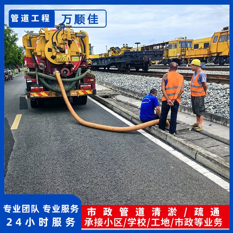 管道檢測維修清淤污水車清理樹脂非開挖修復全城快速上門服務