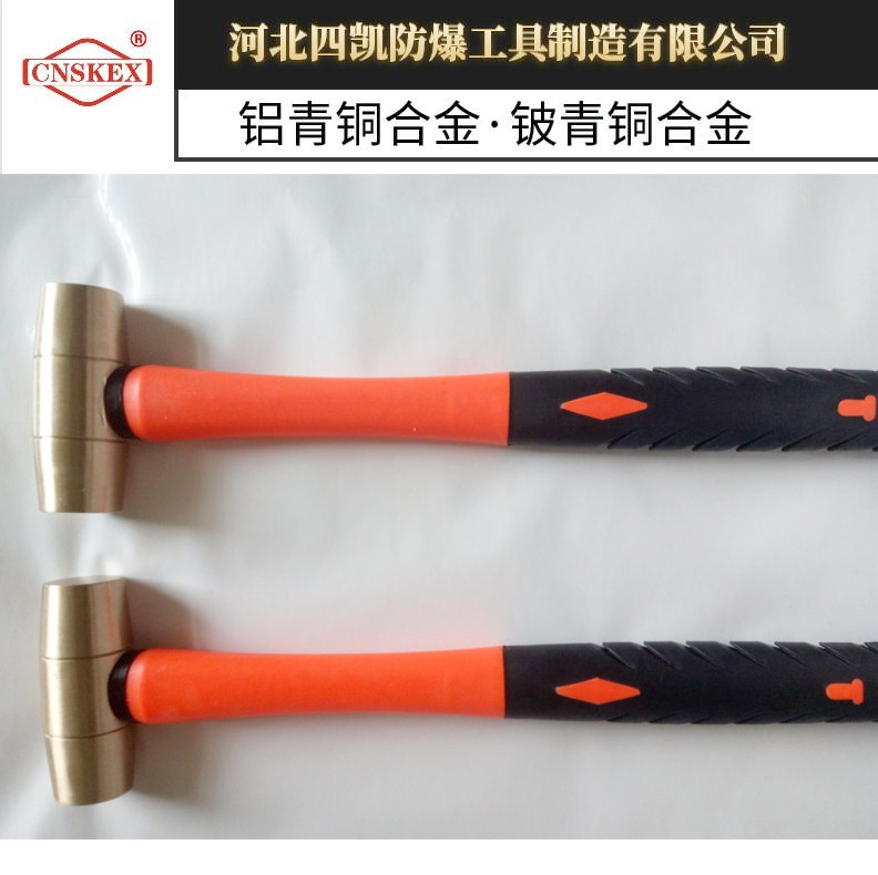 四凱防爆圓鼓錘銅錘生產(chǎn)廠家支持定制規(guī)格齊全1磅到4磅