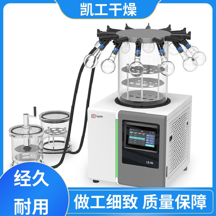 凱工干燥設(shè)備真空干燥機(jī)節(jié)能瞬干選材優(yōu)質(zhì)現(xiàn)貨速發(fā)