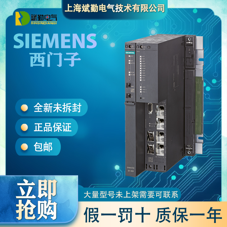 6ES7654-6CN00-4BF0TSIMATICPCS7CPU410SingleASAb