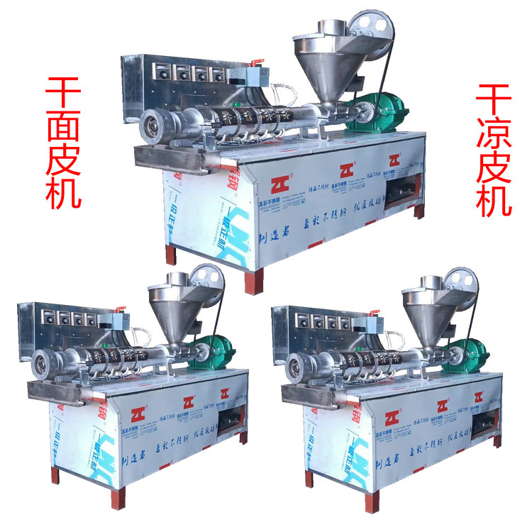 天陽電熱自熟干面皮機(jī)，減速機(jī)萬向節(jié)直連干涼面機(jī)