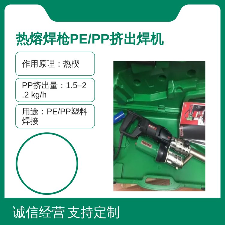 手動控制熱熔焊槍PE\/PP擠出焊機電動熱風焊接塑料擠出焊接機