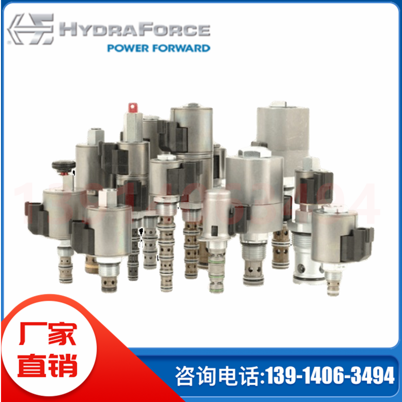 海德福斯HYDRAFORCE電磁閥SV08-20SV10-20插裝式電磁換向閥比例閥