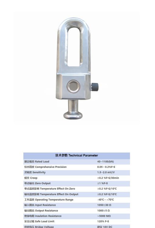 天光電力覆冰檢測傳感器電力設(shè)備電力系統(tǒng)廠家供應TJL-12B