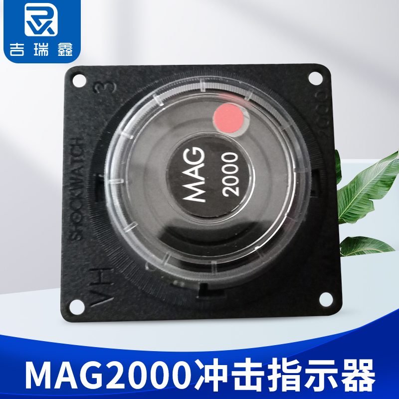 MAG2000ѭʹÛ_ָʾshcokwatchײָʾ