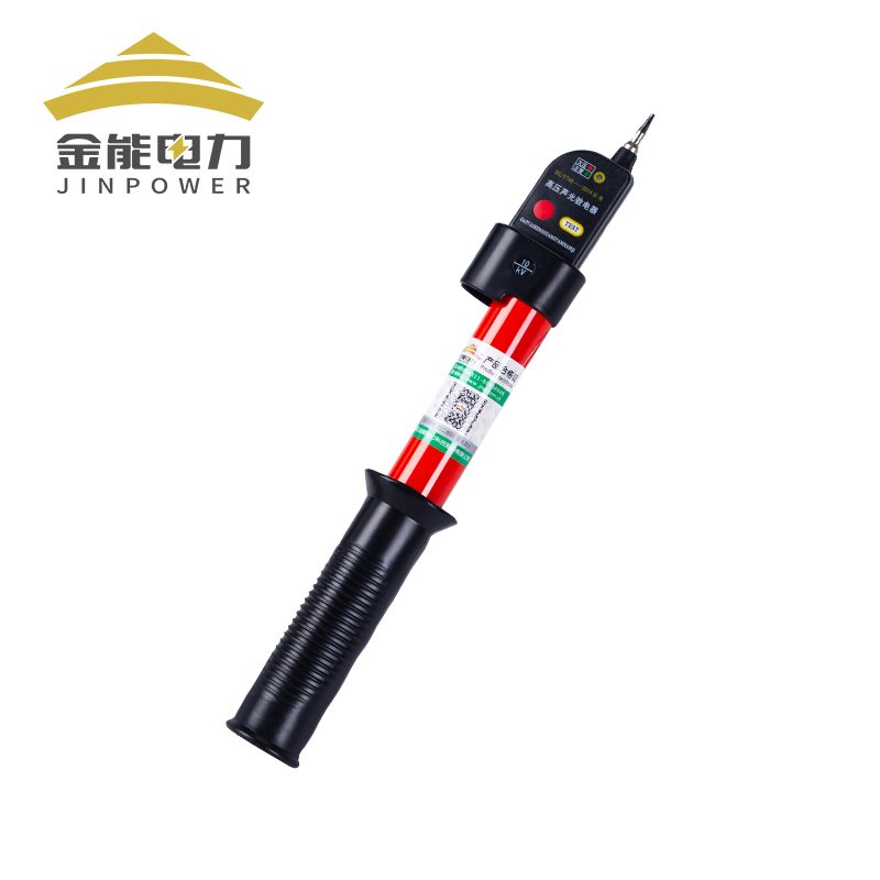 高壓驗(yàn)電器方頭棒狀聲光驗(yàn)電器多節(jié)伸縮高壓驗(yàn)電筆安全自檢防雨