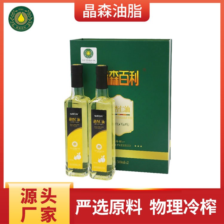 晶森油脂低溫冷榨杏仁油500ml*2禮盒裝廠家直供可批發(fā)團(tuán)購(gòu)