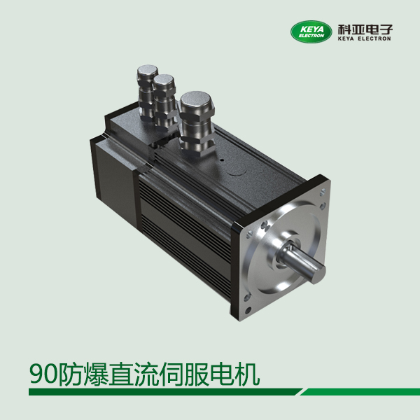 200系列防爆直流伺服電機(jī)，DC48-96V，5kw-15kw，等級(jí)ExdbⅡBT4