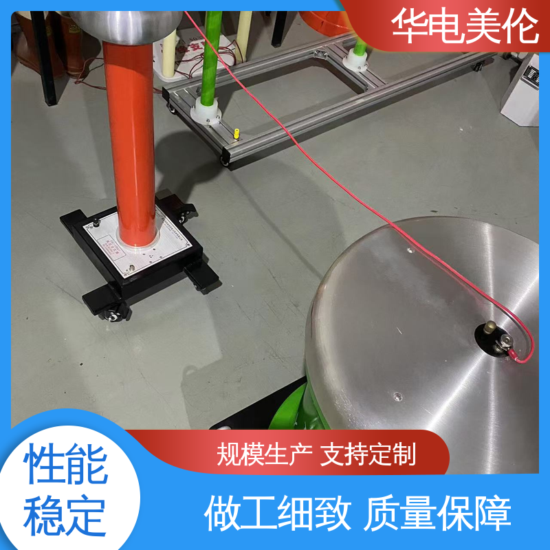 華電美倫FRC系列交直流高壓測量裝置串聯(lián)諧振耐壓試驗支持定制