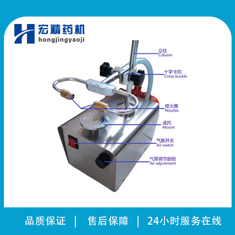 RFJ-A1-20ml安瓿瓶熔封機(jī)雙火頭氫氧焰封口機(jī)手動安瓿熔封機(jī)器