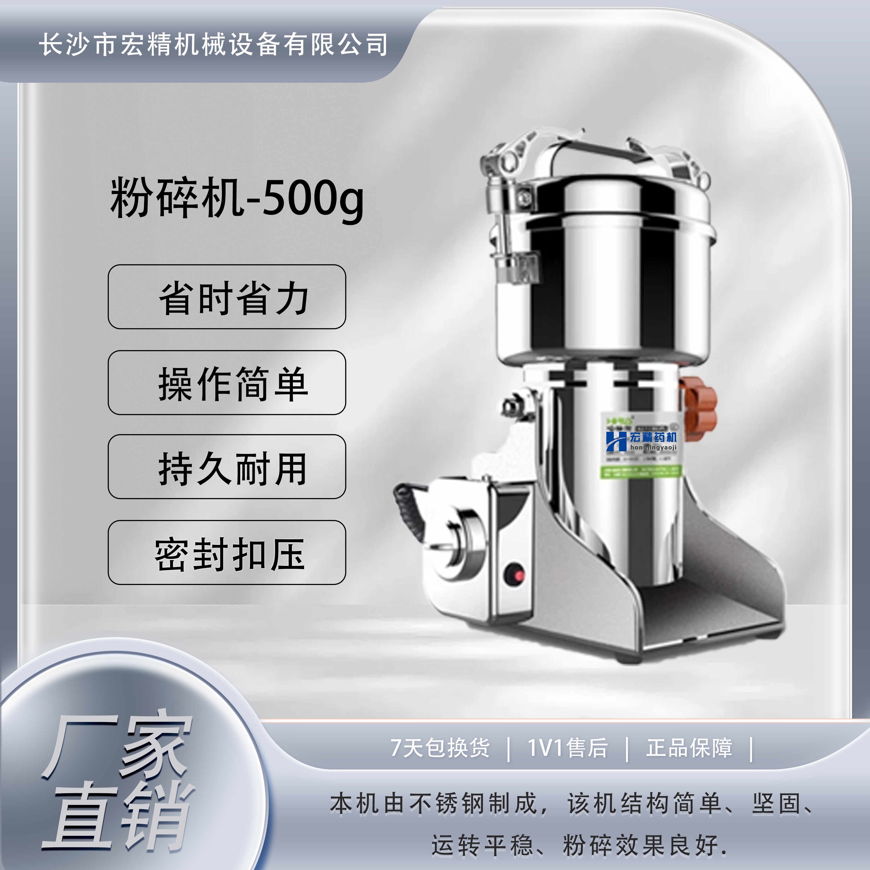 LD-500中藥材超細粉碎機家用五谷雜糧打粉機500克中藥磨粉機