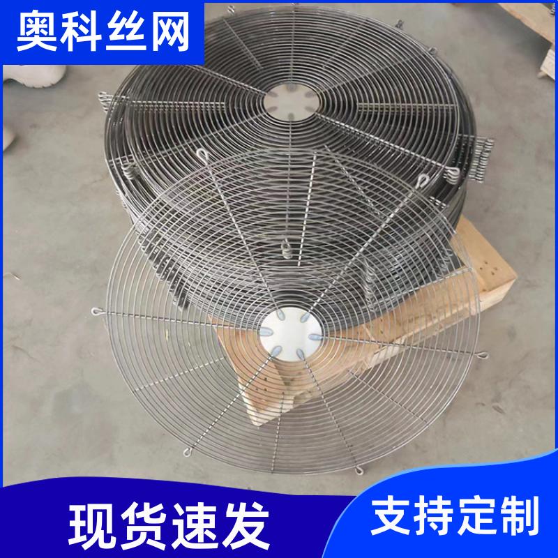 空調(diào)外機(jī)用防護(hù)風(fēng)機(jī)罩耐酸堿耐高溫可加工定做多種規(guī)格奧科