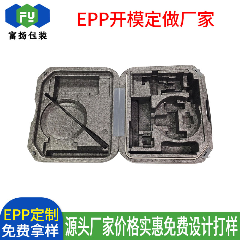 EPP泡沫定做緩沖抗壓材料異型發(fā)泡開模供應(yīng)廠家