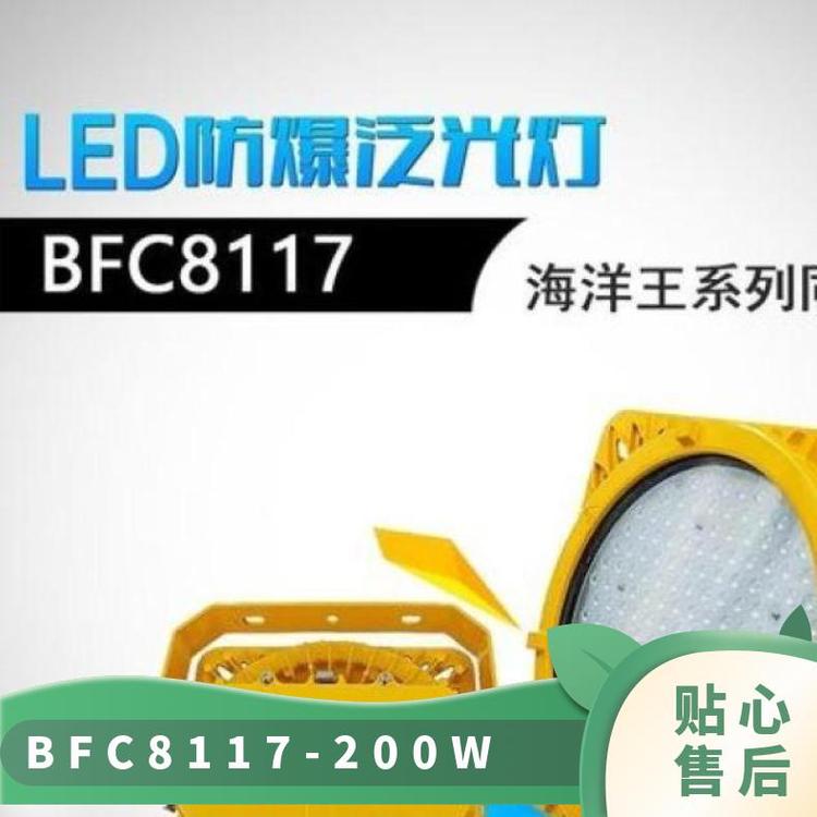 ʢBFC8117-200WLEDIP65IIC\/DT21֧ʽ