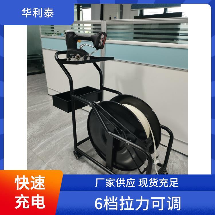 ZAPAK纖維帶電動(dòng)打包機(jī)ZP-CT32B6檔拉力可調(diào)第三代無(wú)刷電機(jī)