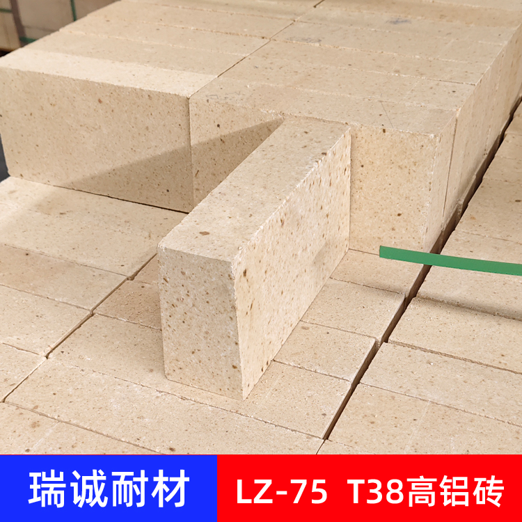 T38高鋁磚75含量高鋁耐火磚刀口磚尺寸230×114×65\/55mm瑞誠耐材