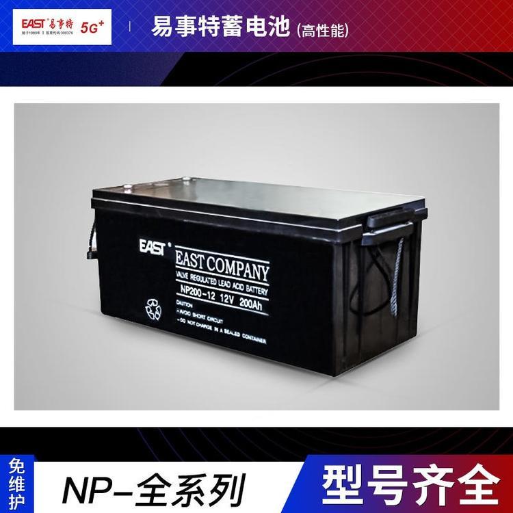 EAST\/易事特NP8-12蓄電池UPS不間斷電源專(zhuān)用鉛酸免維護(hù)12V8AH