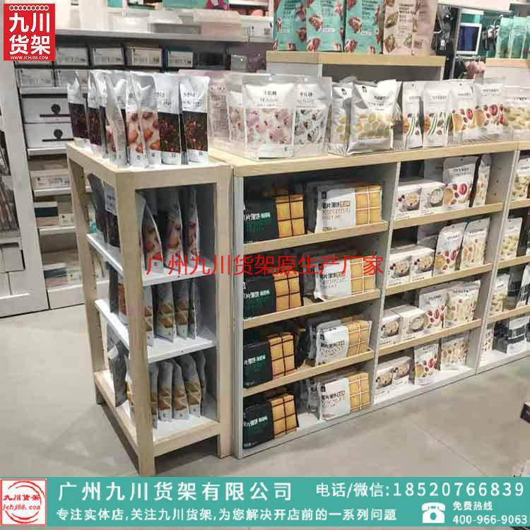 小飾品貨源-鐵藝伶俐貨架設計-道具批發(fā)