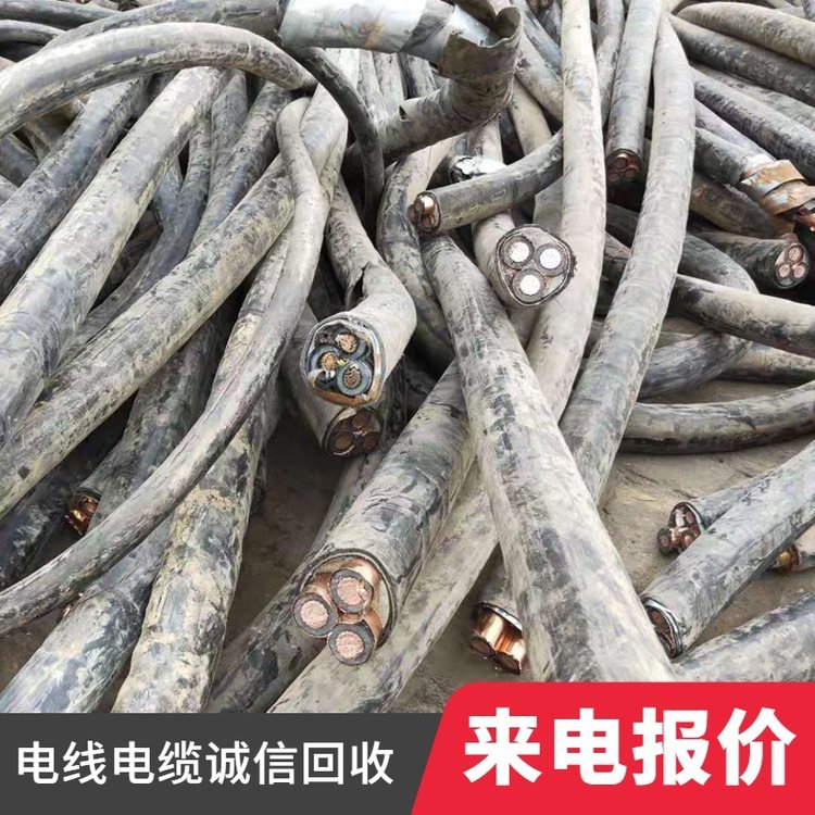 深圳南山區(qū)長期回收各種電力廢舊電纜線本地商家快速上門收購