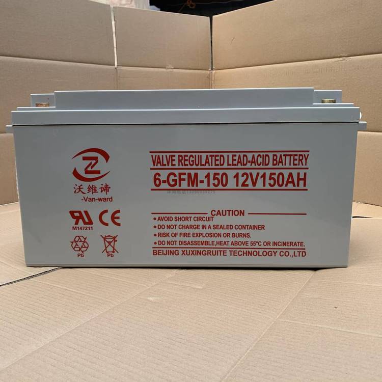 沃維諦免維護(hù)蓄電池12V150AHups備用電池組6-GFM-150